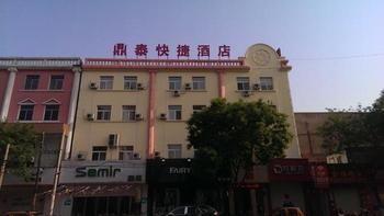 Liaocheng Dingtai Express Hotel Zewnętrze zdjęcie