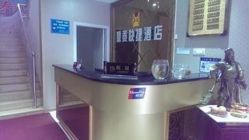 Liaocheng Dingtai Express Hotel Zewnętrze zdjęcie